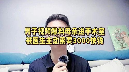 米豆妈妈爆料视频大全最新,揭秘育儿生活点滴